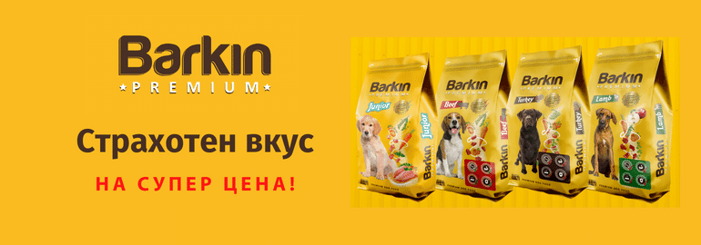 barkin-dog-food-banner