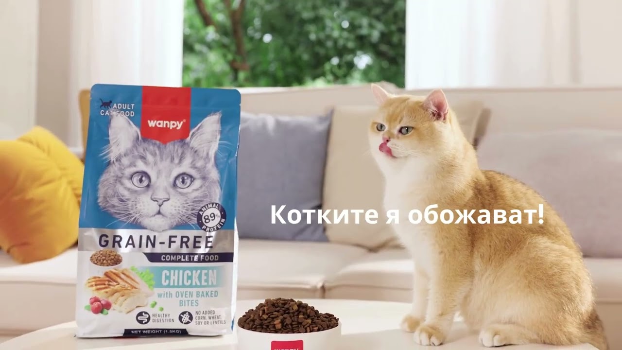 Wanpy Grain Free - суха храна за малки котенца с пилешко, 1.5 кг