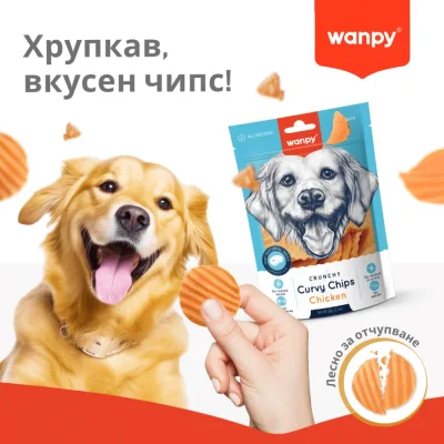 Wanpy Curvy Chips - лакомство за кучета, чипс с пилешко месо, 60 г