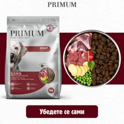 PRIMUM Soft MONOPROTEIN – мека, полувлажна гранулирана храна за израснали кучета, без зърно, с агнешко месо и картофи