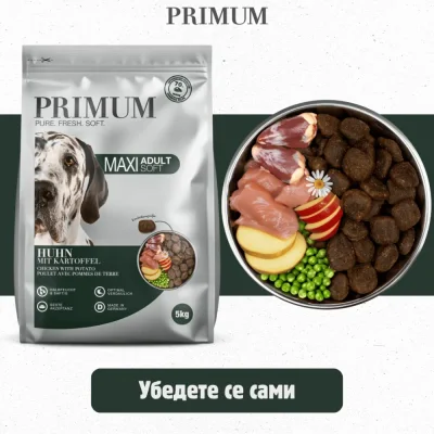 PRIMUM Maxi Soft MONOPROTEIN – мека, полувлажна гранулирана храна за израснали кучета от едри породи, без зърно, с пилешко месо и картофи