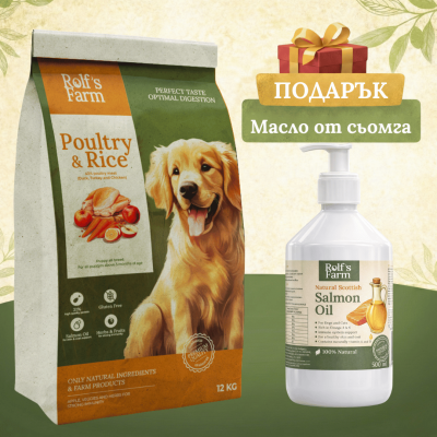 Rolf’s Farm Puppy Poultry&Rice – храна за кученца до 1 година с птиче и ориз