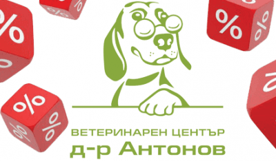 Топ 10 промоции на натурални и еко продукти