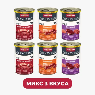 animonda MIX GranCarno - консервирана храна за кучета, микс от 3 вкуса, 6x400 г