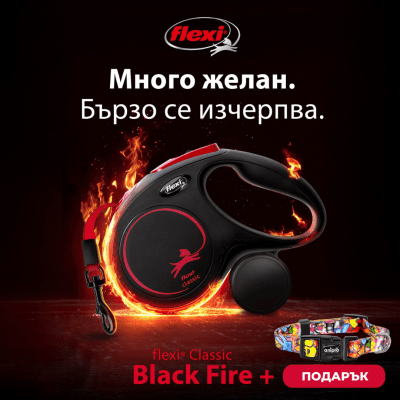 flexi Classic Black Fire M Tapе лента, до 25кг, черно/червено