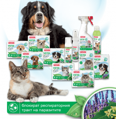 Beaphar Veto Pure &ndash; натурална битка с паразитите