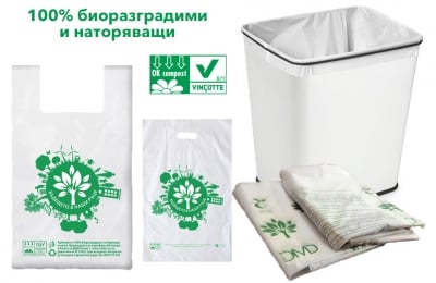 Ето ги най-добрите биоразградими торбички [подходящи за кучешки отпадъци]