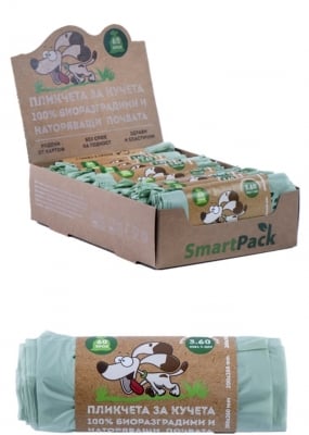 SmartPack - биоразградими торбички за кучешки отпадъци, 60 броя
