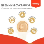 Wanpy cat - лакомство за котки, лъжичка с кремообразно лакомство с пилешко, 10х16 г