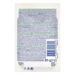 PURINA CAT CHOW STERILISED - паучове за кастрирани котки над 1 г., с пилешко и патладжан, 26х85 г