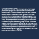 Purina Felix Fantastic JUNIOR - пауч за малки котенца, пилешко в желе, 48х85 г