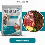 PRIMUM Soft MONOPROTEIN – мека, полувлажна гранулирана храна за израснали кучета, без зърно, с говеждо месо и картофи