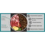PRIMUM Soft MONOPROTEIN – мека, полувлажна гранулирана храна за израснали кучета, без зърно, с говеждо месо и картофи