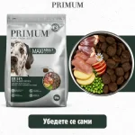 PRIMUM Maxi Soft MONOPROTEIN – мека, полувлажна гранулирана храна за израснали кучета от едри породи, без зърно, с пилешко месо и картофи