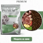PRIMUM Soft MONOPROTEIN Puppy – мека, полувлажна гранулирана храна за подрастващи кучета, без зърно, с пилешко месо и картофи