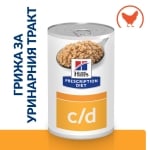 Hill's Prescription Diet Canine c/d - лечебна консервирана храна за кучета, за разтваряне на уролити и при уринарни проблеми