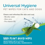 Beaphar Pet Wipes биоразградими мокри кърпички за кучета и котки, с алое вера, 30 бр.