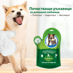 My Turf почистващи ръкавици за кучета и котки, с алое вера и екстракт от овес, без изплакване, 6 бр. в опаковка