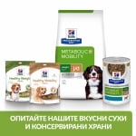 Hill's Prescription Diet Canine Metabolic+j/d Mobility - лечебна суха храна за кучета с наднормено тегло и ставни проблеми, с пилешко