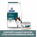 Hill's Prescription Diet Feline w/d - лечебна консервирана храна за котки, при колит, запек, мегаколон и за поддържане на телесно тегло и регулиранена липидния метаболизъм при хиперлипидемия