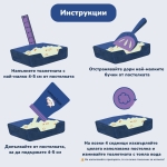 KittyDream премиум котешка тоалетна тофу, различни аромати в 6 и 24 литра