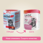 beaphar Lactol - премиум сухо мляко за подрастващи и новородени котенца