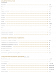 Virbac VETERINARY HPM DIET Cat Urology Urinary WIB - диетична храна за котки с идиопатичен цистит и превенция и контрол на струвитни и оксалатни камъни 1.5 кг