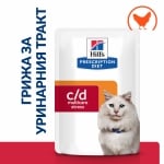 Hill's Prescription Diet Feline c/d Urinary Stress Chicken - лечебна храна за котки, пауч, при идиопатичен цистит и за профилактика на уролити, 16х85 г