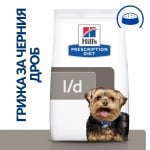 Hill's Prescription Diet Canine l/d – лечебна суха храна за кучета с чернодробни проблеми