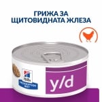 Hill's Prescription Diet Feline y/d - лечебна консервирана храна за котки, регулира приема на йод при хипертироидизъм