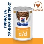 Hill's Prescription Diet Stew Canine c/d - лечебна консервирана храна за кучета, за разтваряне на уролити и при уринарни проблеми