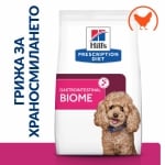 Hill's Prescription Diet Canine Gastrointestinal Biome Mini - лечебна суха храна за кучета с храносмилателни разстройства, запек, колит, малки и мини породи, с пилешко