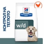 Hill's Prescription Diet Canine w/d Diabetes Care  - лечебна суха храна за кучета с диабет, с пилешко , 10 кг