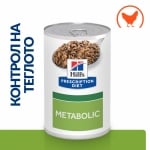 Hill's Prescription Diet Canine Metabolic - лечебна консервирана храна за кучета с наднормено тегло, ново поколение диета