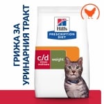 Hill's Prescription Diet Feline c/d Multicare - лечебна суха храна за котки страдащи от идиопатичен цистит и за профилактика на уролити, пилешко