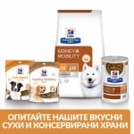 Hill's Prescription Diet Canine k/d Mobility - лечебна суха храна за кучета, при бъбречна недостатъчност и ставни проблеми, с пилешко, 12 кг