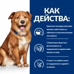 Hill's Prescription Diet Canine Derm Complete - консервирана лечебна храна за намаляване на сърбежа, облекчаване на дерматити и хранителни алергии