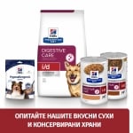 Hill's Prescription Diet Canine i/d консерва AB+ - консервирана храна за кучета, при повръщане, диария или след операция