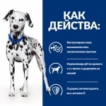 Hill's Prescription Diet Canine u/d - лечебна консервирана храна за кучета с цистеинови и пуринови уролити