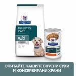 Hill's Prescription Diet Canine w/d - консервирана храна с високо съдържание на фибри за кучета с диабет