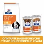 Hill's Prescription Diet Stew Canine c/d - лечебна консервирана храна за кучета, за разтваряне на уролити и при уринарни проблеми