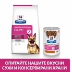 Hill's Prescription Diet Stew Canine Gastrointestinal Biome - лечебна консервирана храна за кучета, при ентеропатии реагиращи на фибри, запек или колит