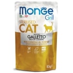 Monge GRILL Sterilised Adult Cat - пауч за израснали котки, хапки с месо в желе, 24х85 г