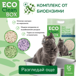 Eco Clean Box Tofu - натурална котешка тоалетна с биоензими, различни аромати
