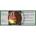 PRIMUM Soft MONOPROTEIN – мека, полувлажна гранулирана храна за израснали кучета, без зърно, с пилешко и картофи