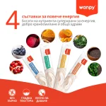 Wanpy cat Superfoods - лакомство за котки, кремообразно с вкус на сьомга, чиа семена и водорасли, 5х14 г