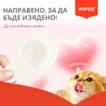 Wanpy cat - лакомство за котки, лъжичка с кремообразно лакомство със сьомга, 10х16 г