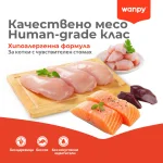 Wanpy Crunchy Pockets - лакомство за котки със сьомга и хайвер, хрупкави хапки с кремообразен пълнеж, 60 г