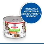 Hill's Science Plan Puppy&Mother Mousse - консервирана храна, мус за кученца, за бременни и кърмещи кучета, с пилешко, 12 х200 г