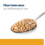 Hill's Prescription Diet Canine c/d - лечебна консервирана храна за кучета, за разтваряне на уролити и при уринарни проблеми